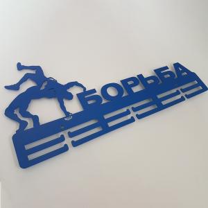 Купить Медальница Борьба серия Стандарт в Сибае 